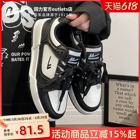 回力鞋子男款春季2025新款情侣潮鞋黑白男鞋百搭休闲男士运动板鞋图片