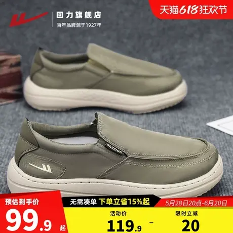 回力男鞋2025夏季新款免系带一脚蹬休闲网面爸爸鞋舒适运动鞋男款商品大图