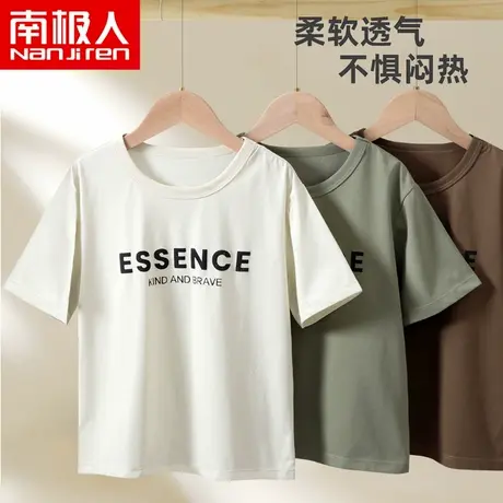 南极人儿童夏季短袖T恤男童女童简约小白t体恤2025薄款上衣大童商品大图