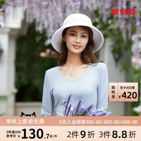 古今薄款圆领百搭秋冬简约时尚高弹保暖打底套装女3L591图片