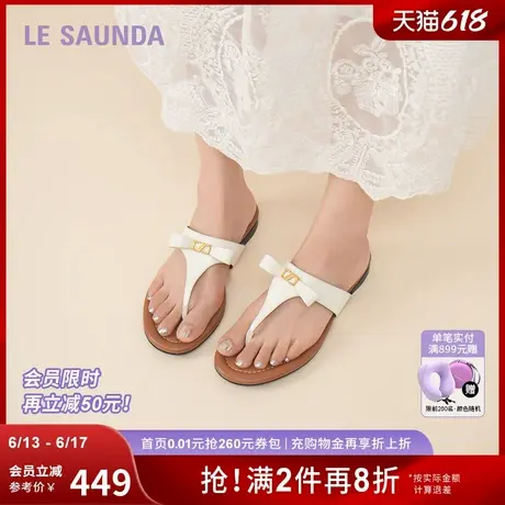 莱尔斯丹2025夏季新款百搭白色平跟真皮外穿夹趾人字拖鞋女17901图片