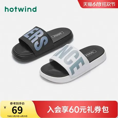 热风男鞋夏季新款男士时尚百搭休闲拖鞋居家厚底潮流一字拖商品大图