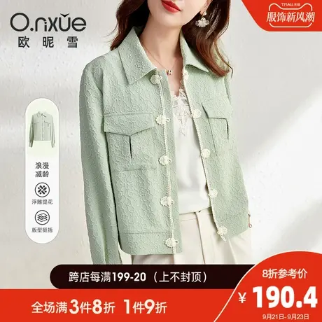 欧昵雪2023秋季新款polo领中国风盘扣直筒短外套女设计感夹克上衣商品大图