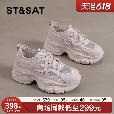 星期六网鞋女网面透气老爹鞋2025新款夏季薄款镂空休闲凉鞋运动鞋商品大图