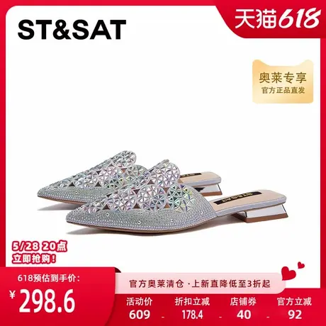 星期六包头拖鞋新款日常居家休闲户外凉鞋时尚女鞋SSC3114207商品大图