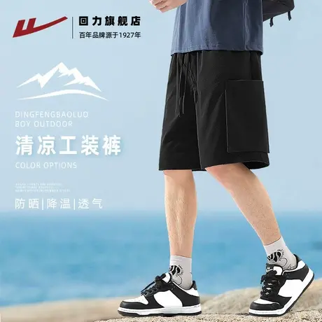 回力工装短裤男款夏季黑色户外防晒通勤五分裤男款透气休闲裤子A图片