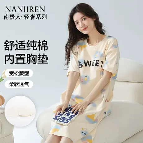 南极人睡裙女士2025新款夏季薄款带胸垫睡衣纯棉宽松可外穿家居服商品大图