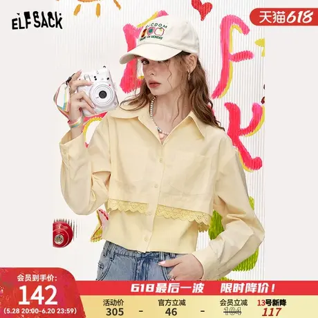 妖精的口袋蕾丝边假两件长袖衬衫女2025年夏季新款高级感通勤上衣图片