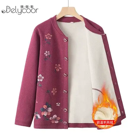 中老年人秋装女妈妈2023新款开衫加绒加厚保暖外套奶奶老太太衣服图片