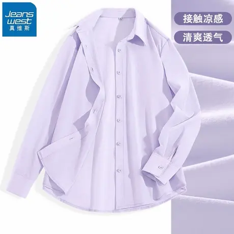 KHV真维斯紫色冰丝长袖衬衫女夏2025新防紫外线防晒开衫外套衬衣商品大图