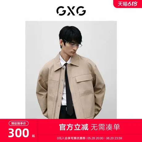 GXG男装 商场同款双色时尚翻领夹克 2024年春季新品GFX12100891图片