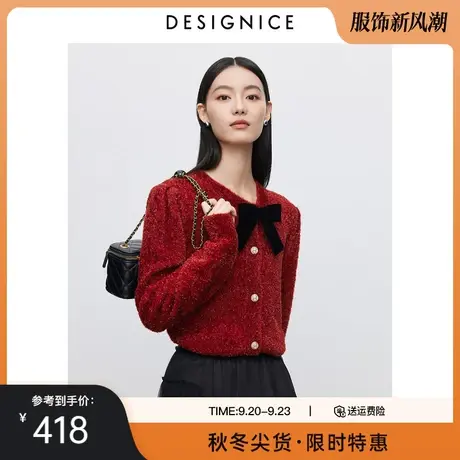 商场同款迪赛尼斯2023年冬季新款软糯宽松开衫外套纯色毛针织衫女图片