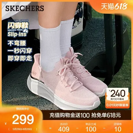 Skechers斯凯奇闪步鞋|夏季女鞋厚底一脚蹬健步中年妈妈鞋休闲鞋商品大图
