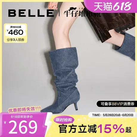 刘雯文咏珊同款百丽牛仔靴堆堆靴冬新款女靴子长靴3Y680DC3图片