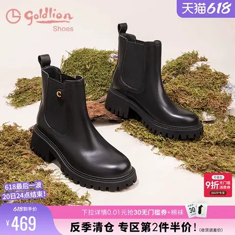 金利来真皮短靴秋冬黑色女靴牛皮革增高厚底百搭英伦风切尔西靴女图片