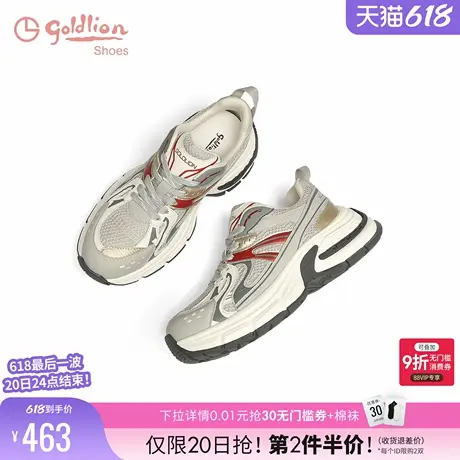 金利来厚底老爹鞋女款2025春季新款女鞋网面透气时尚运动休闲鞋女商品大图
