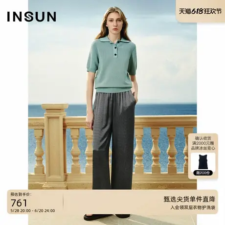 INSUN恩裳夏装polo领肌理感冰丝针织短袖商品大图