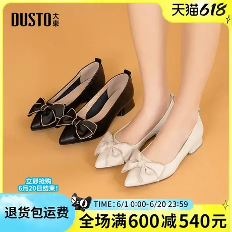 大东女单鞋2025夏季新款时尚百搭小皮鞋蝴蝶结尖头通勤鞋工作鞋女图片