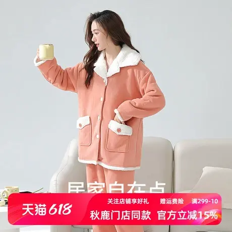 秋鹿摇粒绒睡衣可外穿外套简约大翻领加厚加绒长袖家居服女秋冬款商品大图