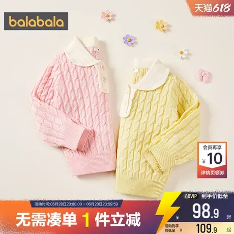 巴拉巴拉女童针织衫宝宝套头毛衣秋冬季新款儿童翻领打底衫公主小图片