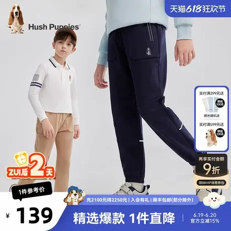 暇步士童装男童裤子2025春装新款儿童针织休闲裤大童时尚运动长裤商品大图