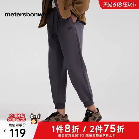 美特斯邦威卫裤男2025春季新款百搭束脚针织长裤户外舒适运动裤男商品大图