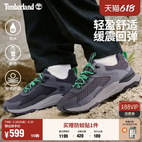 Timberland添柏岚男鞋徒步鞋MOTION ACCESS户外防水轻便偏小A6D9H商品大图