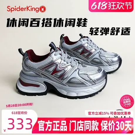 蜘蛛王女鞋2025春季网面透气休闲运动鞋女百搭潮流老爹鞋厚底增高商品大图