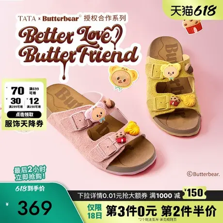 TATA他她黄油小熊联名勃肯鞋凉拖鞋女2025夏季休闲鞋外穿4TF01BT5商品大图