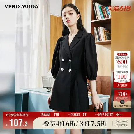 Vero Moda奥莱早秋清仓复古通勤双排扣灯笼袖时尚高级气质连体裤商品大图
