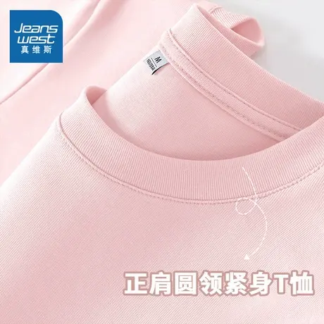 KMV真维斯粉色短袖t恤夏日新款正肩圆领修身短款小个子内搭上衣女商品大图