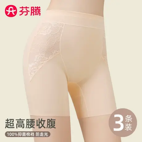 芬腾高腰收腹裤强力收小肚子薄款翘臀塑身束腰无痕提臀安全裤女夏商品大图
