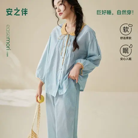 安之伴【巨柔软】2025年新款睡衣女春秋季纯棉碎花休闲家居服套装商品大图