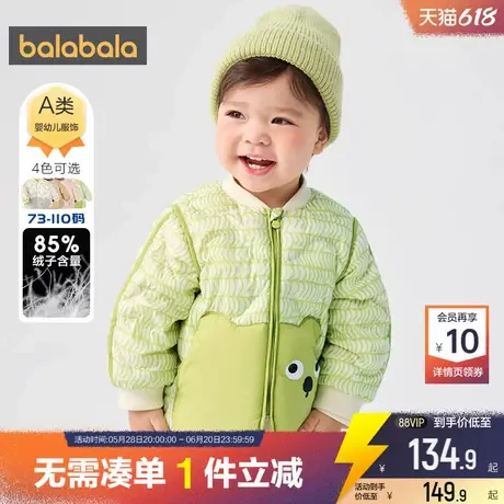 巴拉巴拉儿童羽绒服男童女童轻薄反季冬季新款童装婴儿短款外套小商品大图