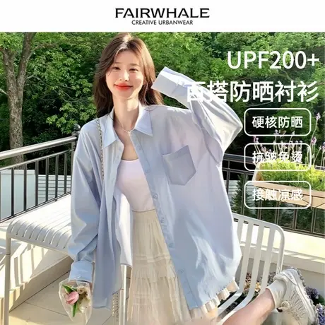 马克华菲防晒衣女士防紫外线宽松衬衫2025新款夏薄款冰丝防晒衬衫图片