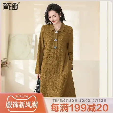 大码女装2023秋季新款简涵中年妈妈中长款显瘦打底大码连衣裙商品大图