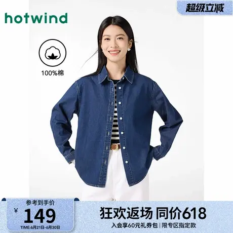 热风牛仔衬衫2025年春季新款基础牛仔衬衣美式复古内搭上衣外套女商品大图