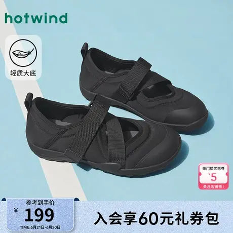 热风运动玛丽珍鞋女款2025年夏新款百搭薄底女鞋魔术贴黑色单鞋子图片