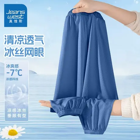 真维斯男童裤子夏季薄款2025新款男大童冰丝防蚊裤儿童夏装运动裤商品大图