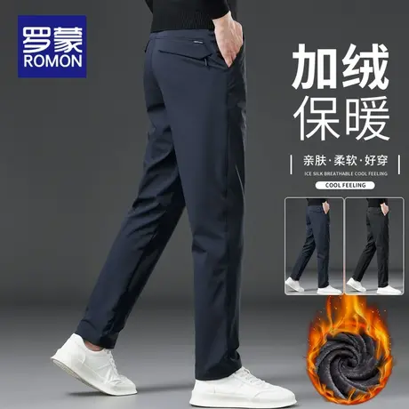 罗蒙加绒休闲裤男士2025秋冬季新款加厚保暖裤子男款直筒商务西裤商品大图