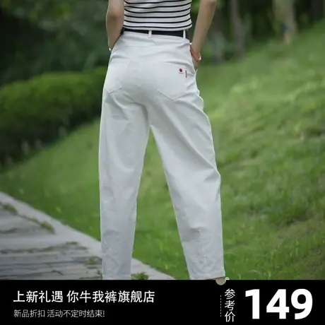 白色牛仔裤女夏季薄款2023新款女士梨型身材裤子小个子宽松设计感商品大图
