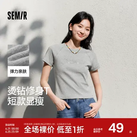 森马短袖T恤女短款字母插肩袖紧身2025夏季新款时尚烫钻衣服气质图片