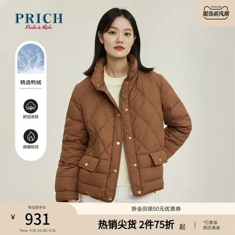PRICH商场同款羽绒服新品秋冬新款菱形格半高领短款百搭外套女商品大图
