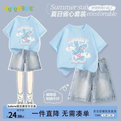 班尼路YBB系列女童夏季套装2025新款儿童纯棉短袖薄款衣服女孩夏图片