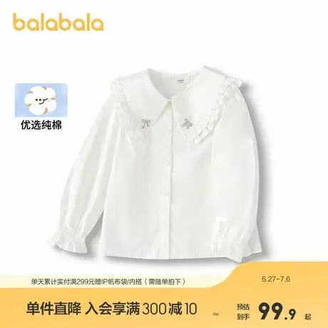 巴拉巴拉童装女童长袖衬衫秋装新款纯棉衬衣时尚商品大图