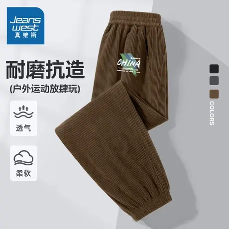 真维斯童装儿童裤子春秋款男童秋装2025新款潮流男孩秋季长裤薄款图片