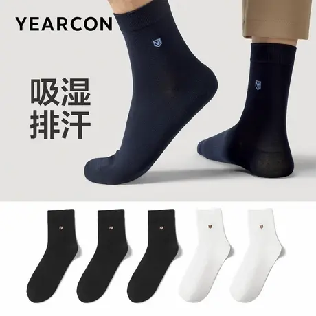 意尔康中筒袜男秋季舒适无骨袜防臭吸汗透气棉袜运动时尚弹力袜子图片