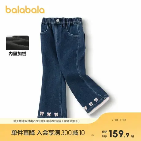 巴拉巴拉女童牛仔裤加绒喇叭裤冬季新款裤子绣花商品大图
