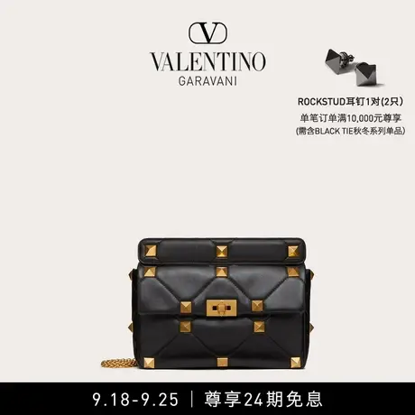 【24期免息】华伦天奴VALENTINO女士 ROMAN STUD 链式肩背包图片