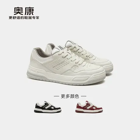 奥康 男鞋秋季板休休闲鞋百搭耐磨系带鞋厚底潮流舒适图片